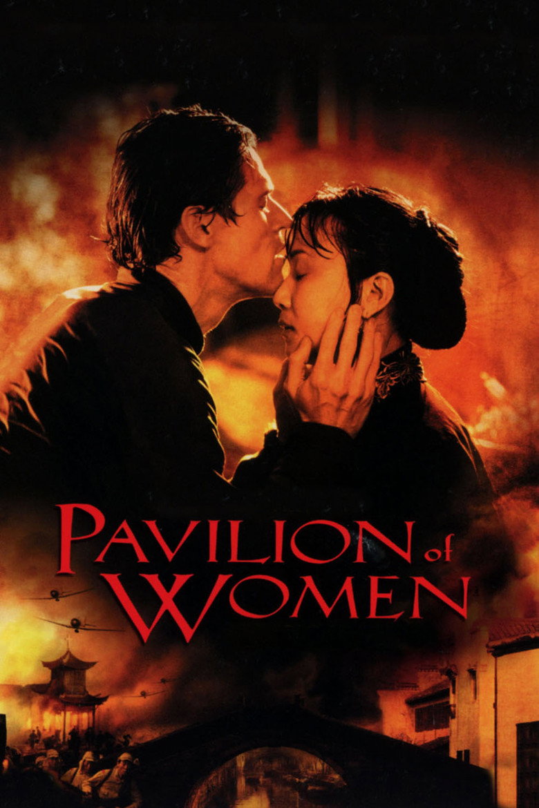 Pavilion of women (DVD)