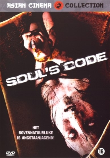 Soul's Code (DVD)