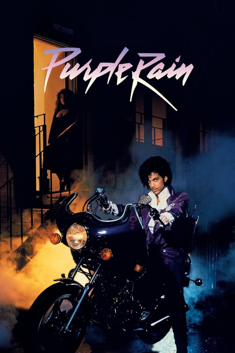 Purple Rain  (DVD)