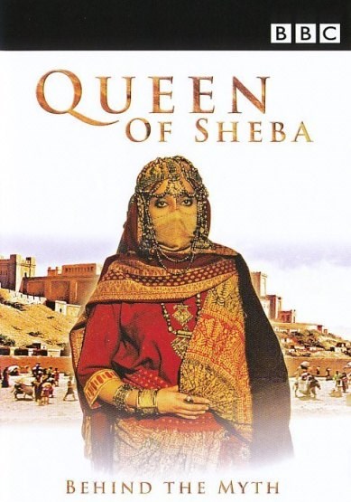Queen Of Sheba  (DVD)