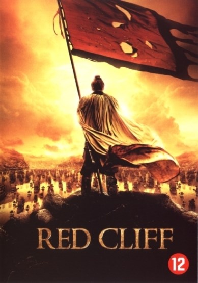 Red cliff (DVD)