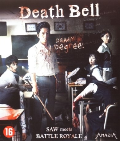 Death bell (Blu-ray)