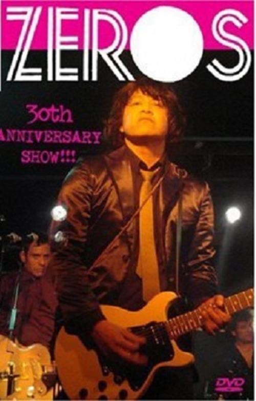 Zeros - Live In Madrid  (DVD)