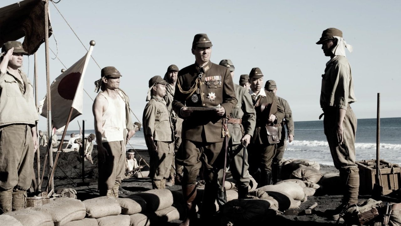 Letters From Iwo Jima (DVD)