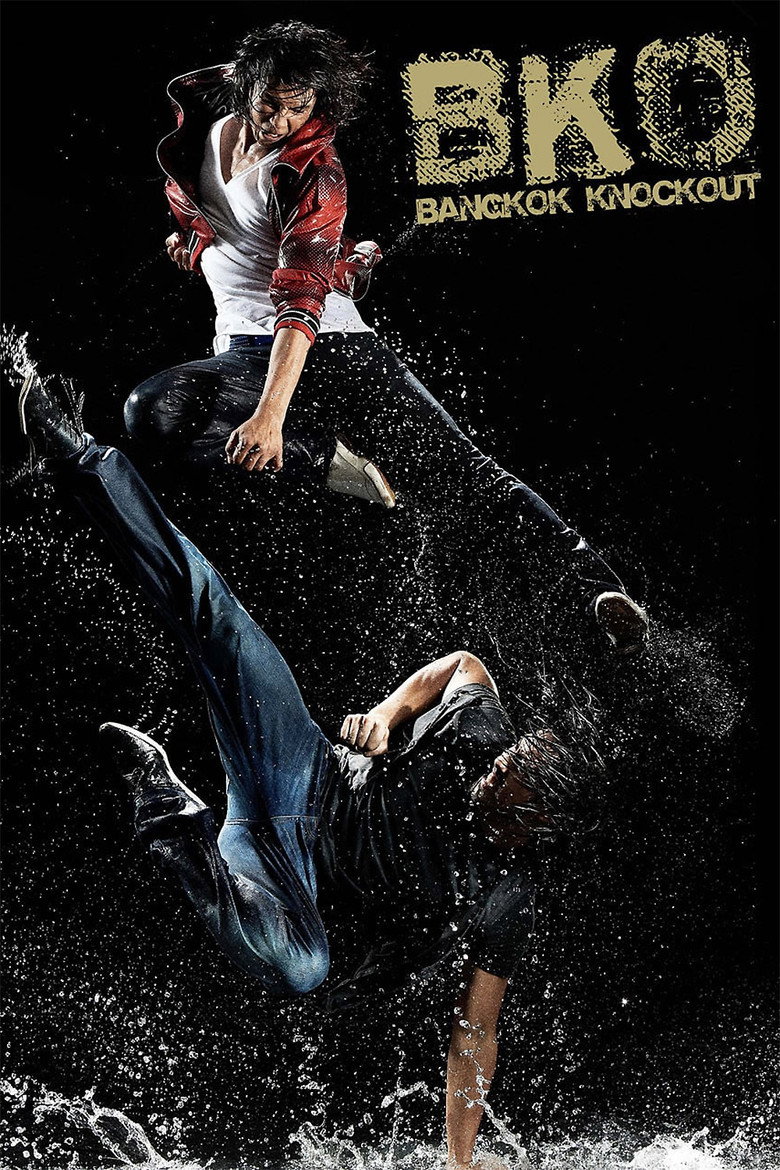 B.K.O. (DVD)