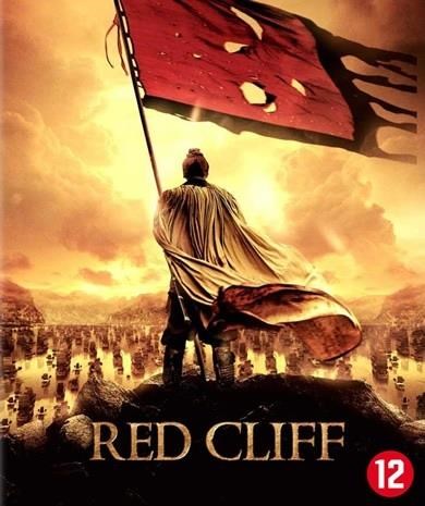 Red cliff (Blu-ray)