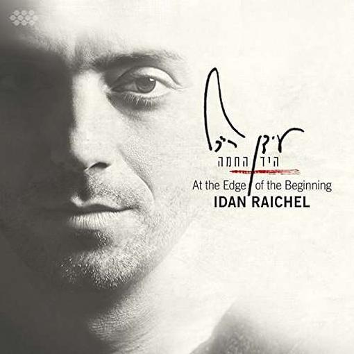 Idan Raichel - At The Edge Of The Beginning (CD)