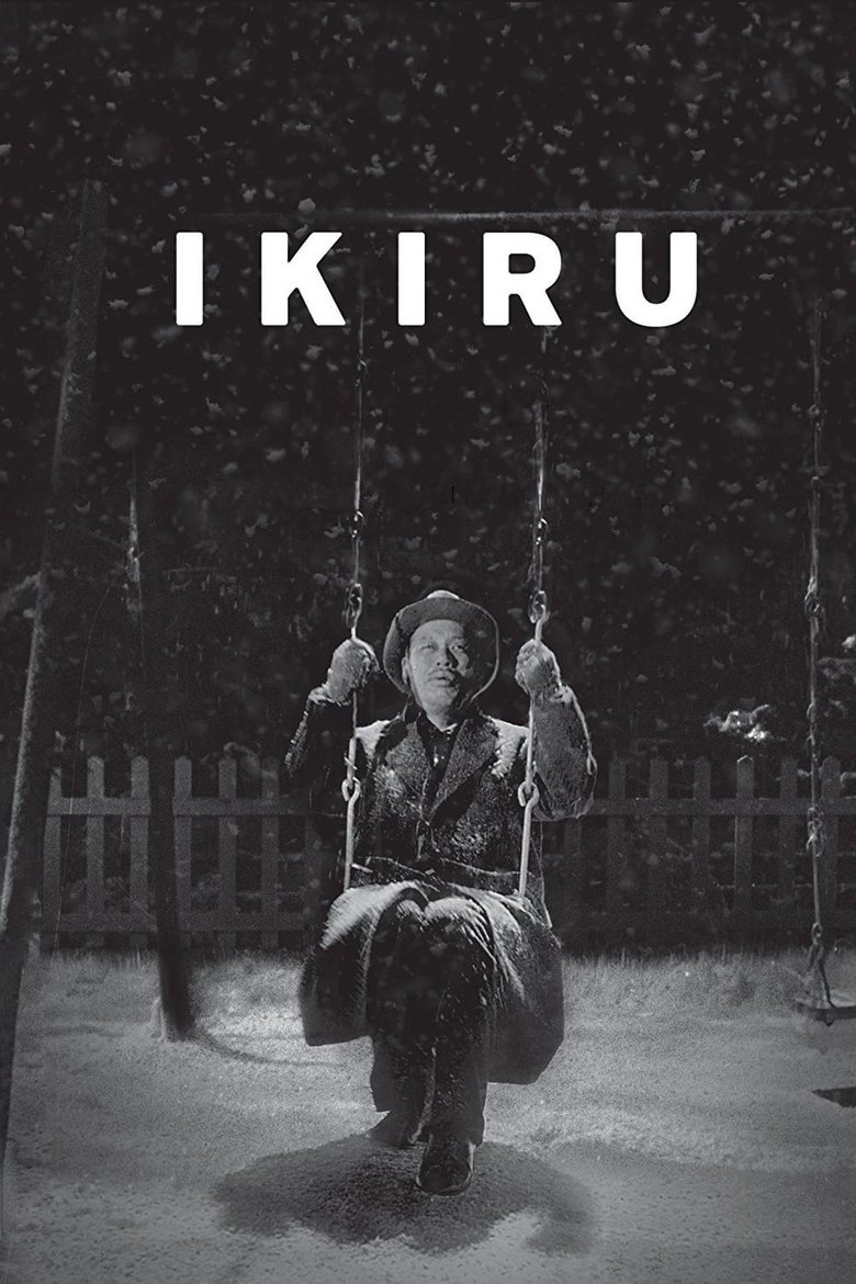 Ikiru (Import)
