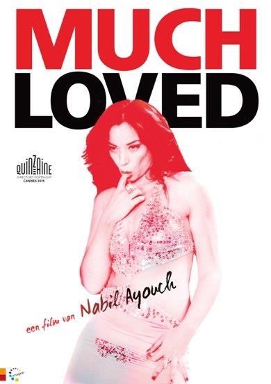 Much Loved (DVD)