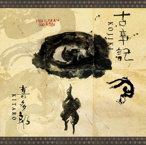 Kitaro - Kojiki (Remastered Deluxe Edition) (CD) (Deluxe Edition) (Remastered)