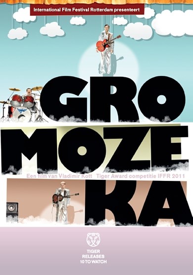 Gromozeka (DVD)