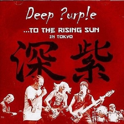 Deep Purple - ...To The Rising Sun In Tokyo (2 CD)