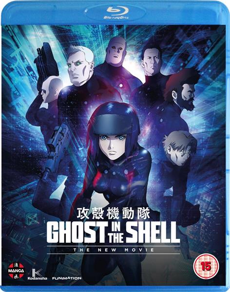 Ghost In The Shell: The New Movie (Import)