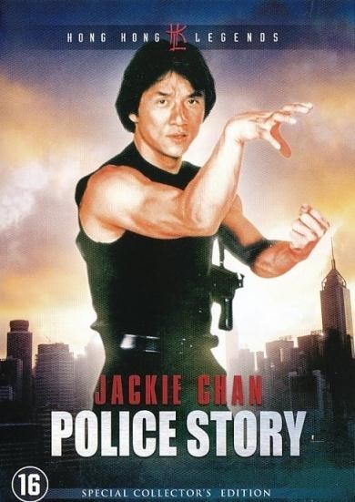 Police story (DVD)