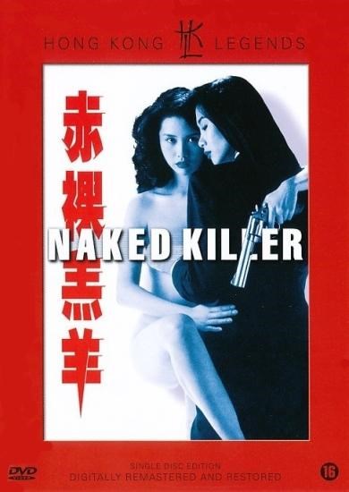 Naked Killer (DVD)