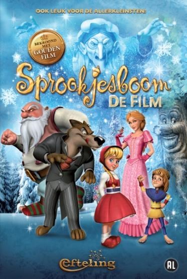 Sprookjesboom De Film (DVD)