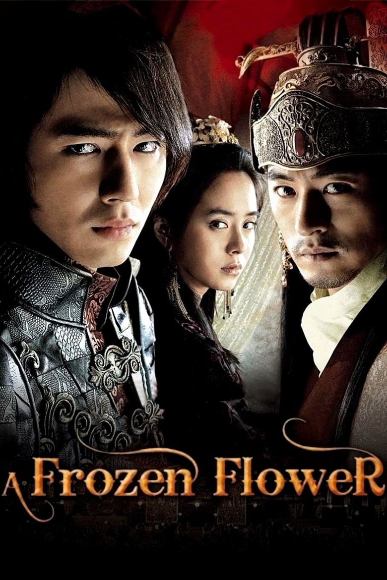 Blood & Flowers (DVD)