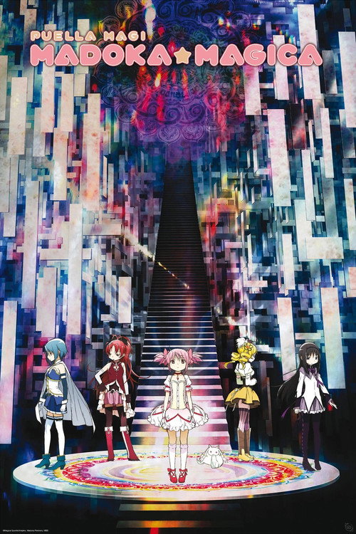 魔法少女まどか☆マギカ - Season 1