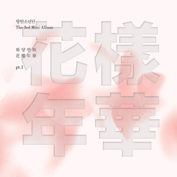 The Most Beautiful Moment in Life, Part 1 (화양연화 Pt.1)