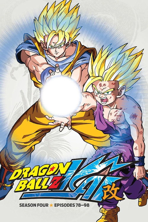 ドラゴンボール改「カイ」 - Season 4