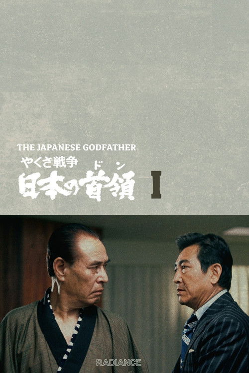 Japan's Don