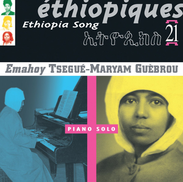 Éthiopiques 21: Piano Solo