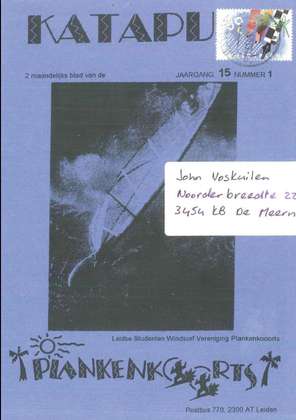 Katapult 15.1
