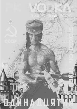 Katapult 25.2