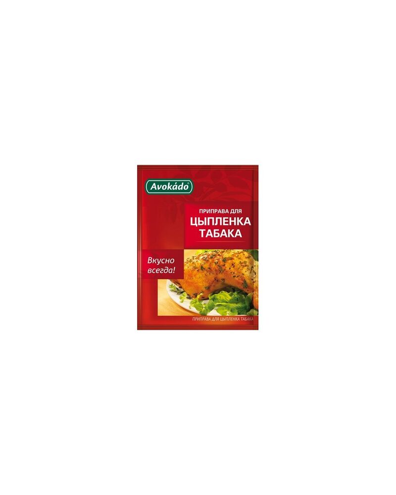 Chicken Tabaka Seasoning 25 g