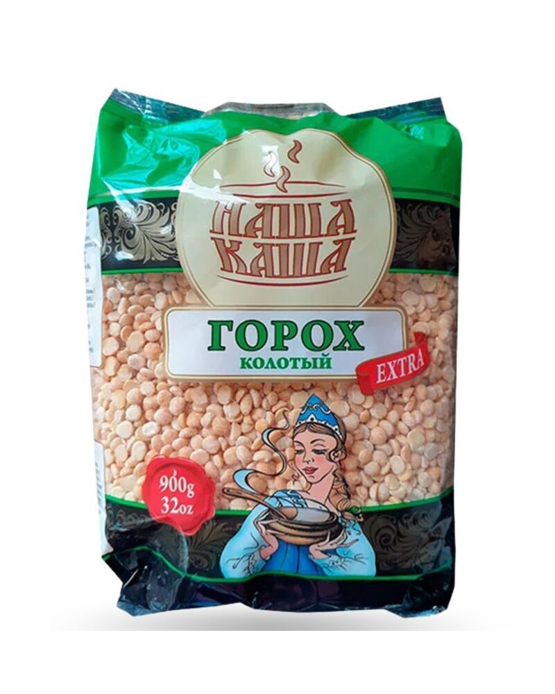Split Peas 900g