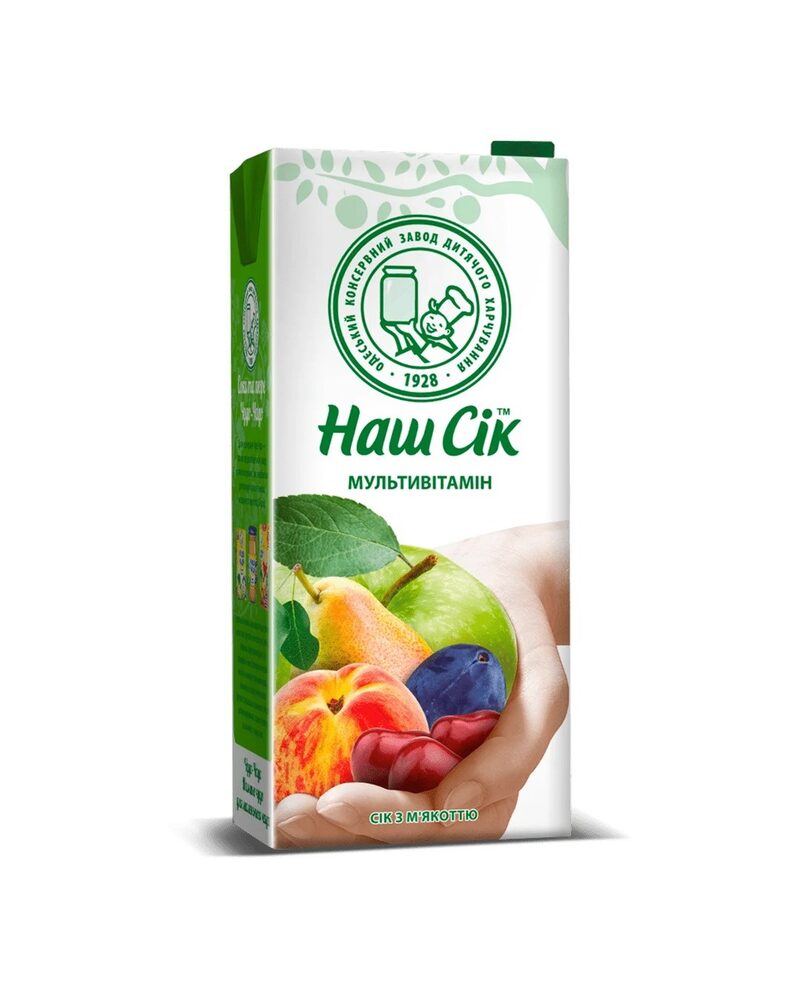 Multivitamin Juice 1.93L