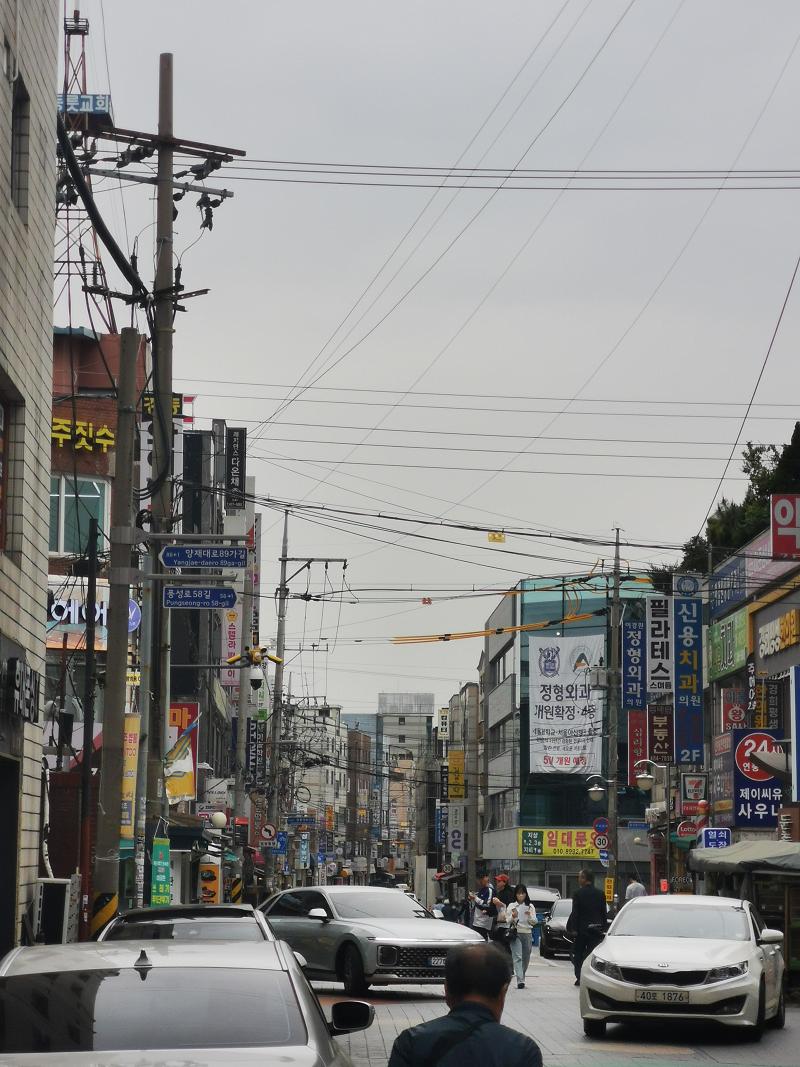 Seoul