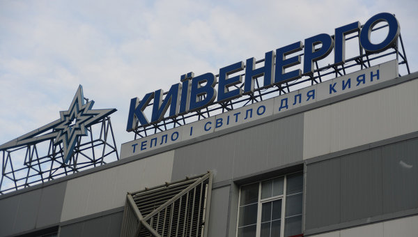 “Киевэнерго” потратит 120 млн грн инвестиций на установку тепловых счетчиков