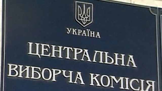 ЦИК провел жеребьевку относительно состава избиркомов на местных выборах