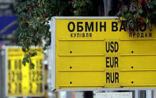 В бюджете 2016 года заложен курс 22,4 гривни за доллар