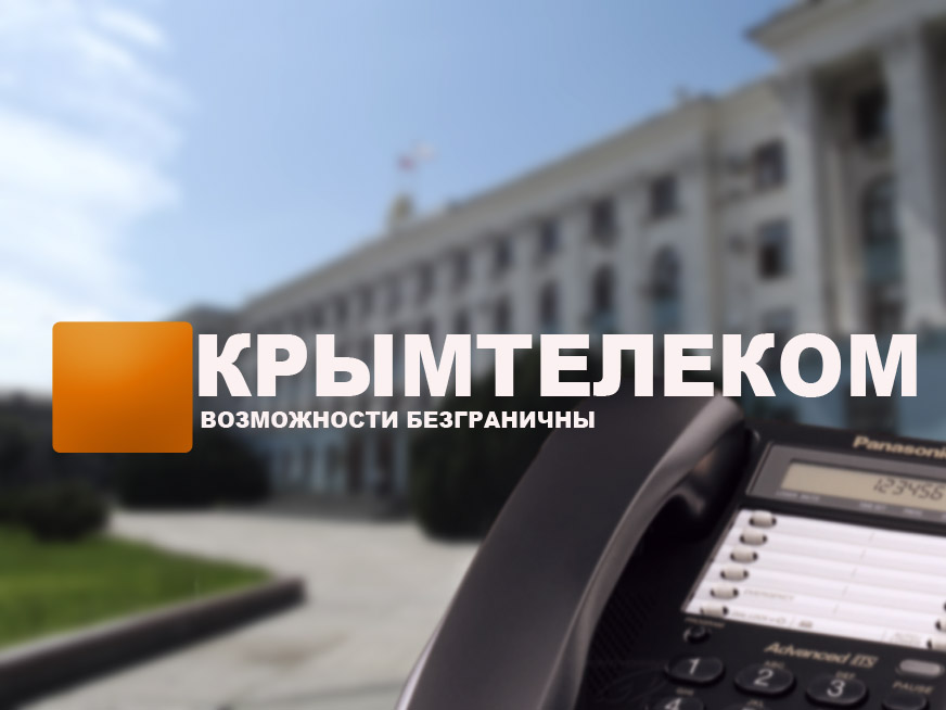 У «Крымтелекома» возникли серьезные проблемы с запуском сети из-за санкций