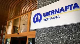 «Укрнафта» погасила долг перед «Нафтогазом» на 632 млн грн