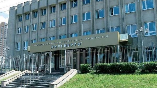 Руководителя «Укрэнерго» отстранили от работы, проводится расследование
