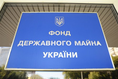 Фонд госимущества продал за 16 млн грн уникальный военный институт