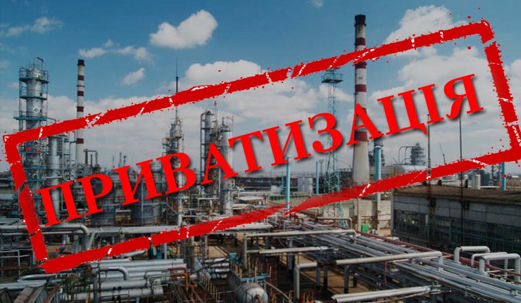 Кабмин перенес масштабную приватизацию крупных госкомпаний