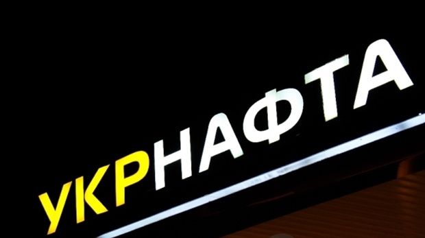В «Укрнафте» решили проигнорировать ситуацию с долгами