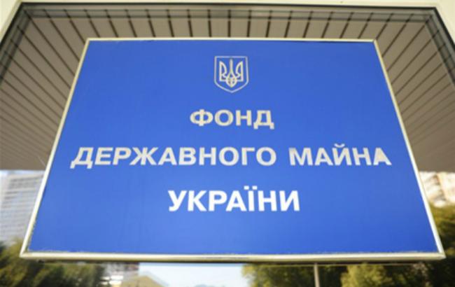 ФДМУ скасував результати конкурсу з продажу унікального військового НДІ