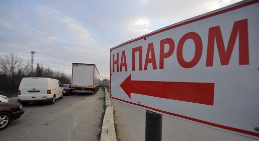 Керченская паромная переправа вновь временно прекратила работу