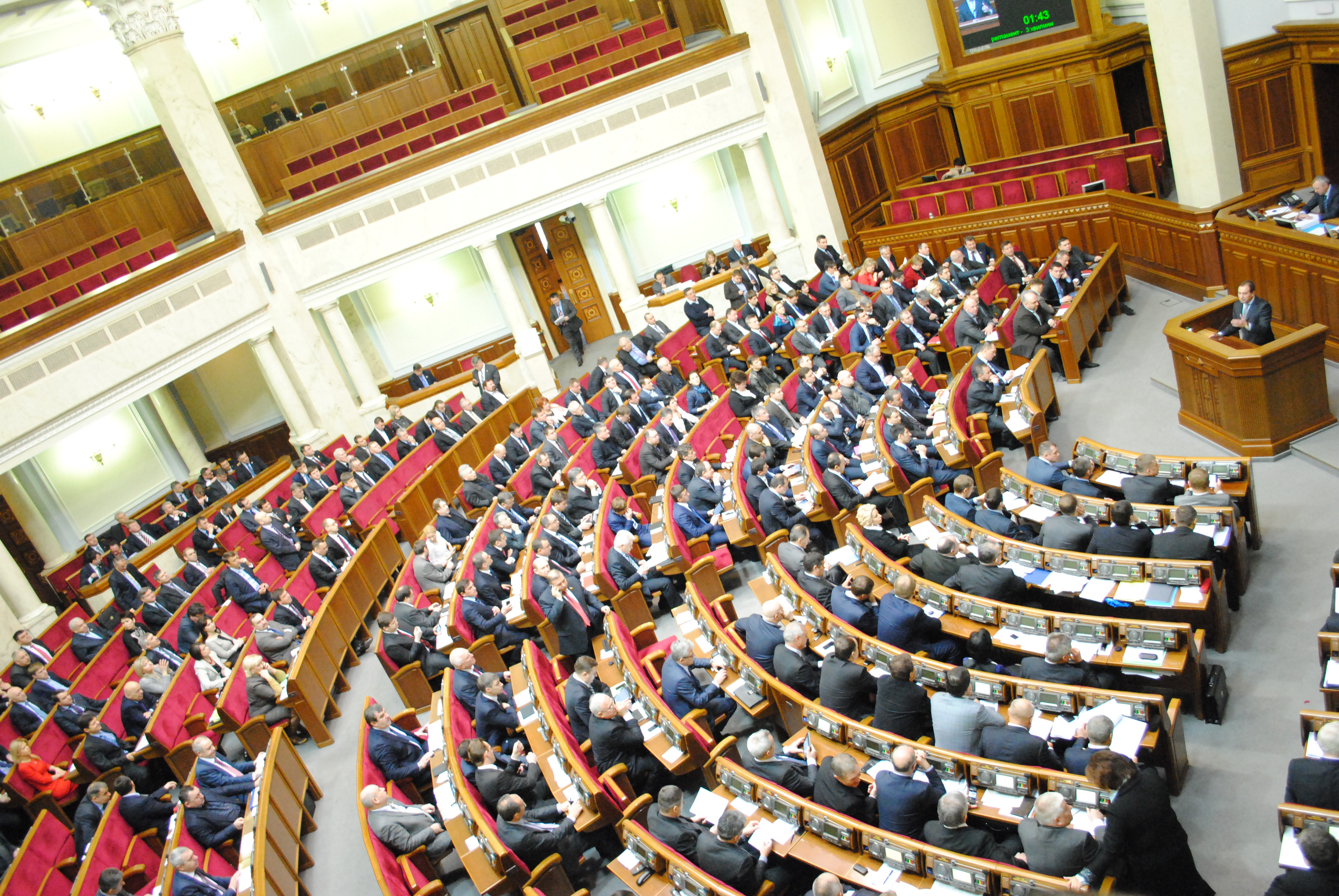 Нардепи підвищили собі зарплати і розійшлися до 22 січня