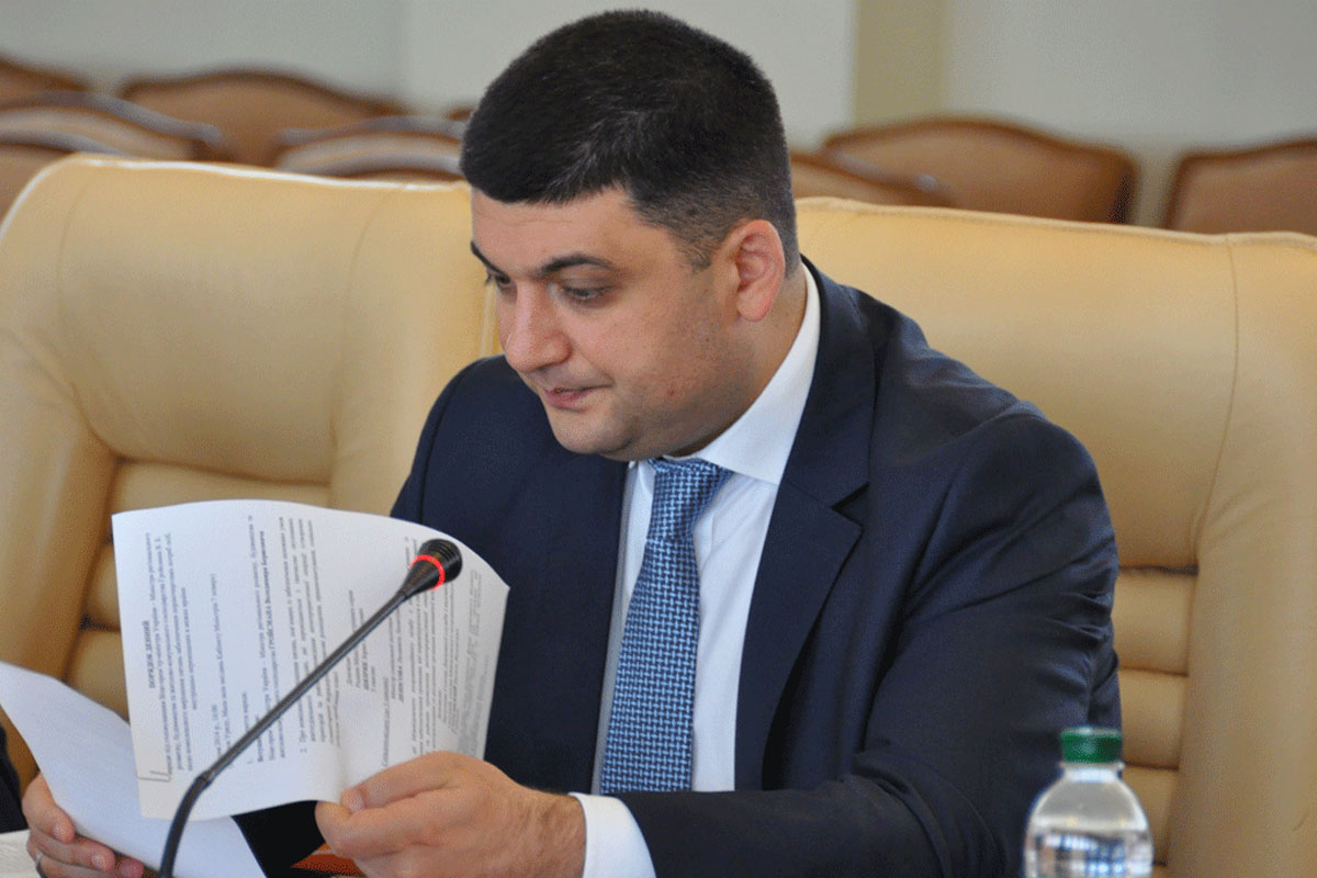 Гройсман підписав закон про держбюджет