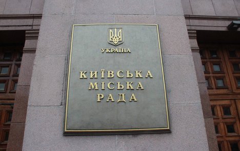 Киевсовет провалил решение о проведении выборов в райсоветы