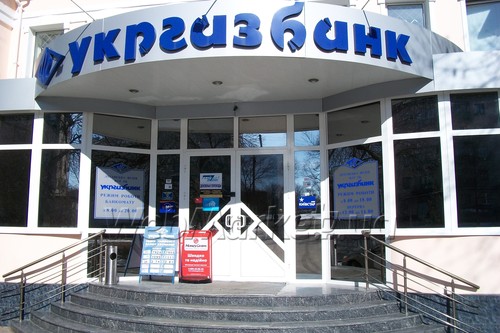«Укргазбанк» заплатит за рекламу каналу Порошенко 3 млн грн