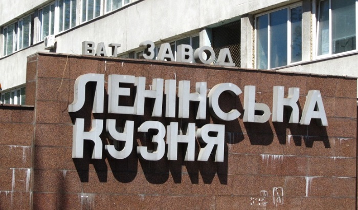 Завод Порошенка отримав держзамовлення на виробництво чотирьох катерів для ВМС
