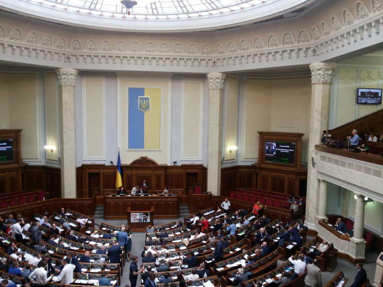 Нардепы сформировали Гройсману команду министров: полный список