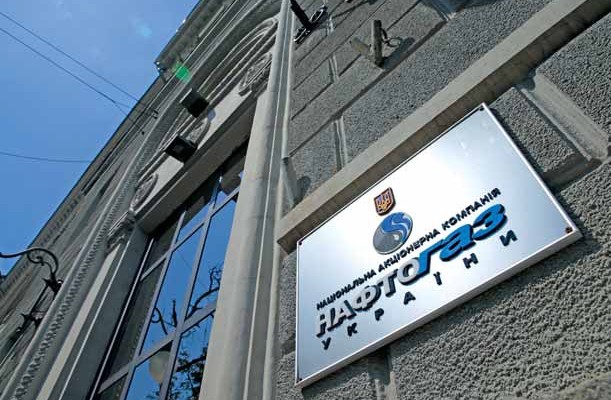 «Нафтогаз» не планирует покупать газ у РФ по нынешней цене